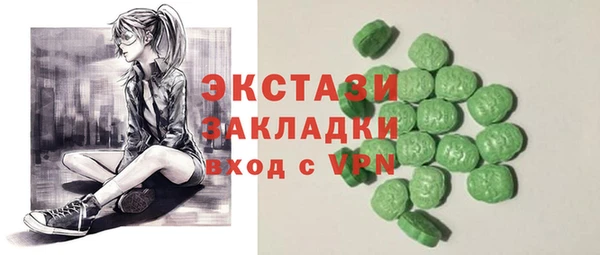 MDMA Premium VHQ Белоозёрский