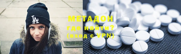 MDMA Premium VHQ Белоозёрский