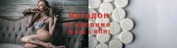 MDMA Premium VHQ Белоозёрский