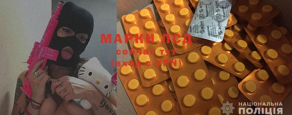 MDMA Premium VHQ Белоозёрский